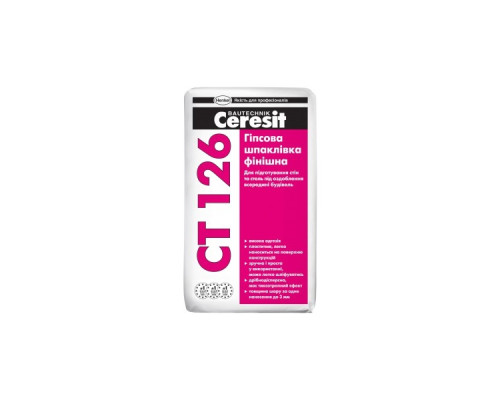 Шпатлевка гипсовая Ceresit CT 126 старт + финиш, 20 кг
